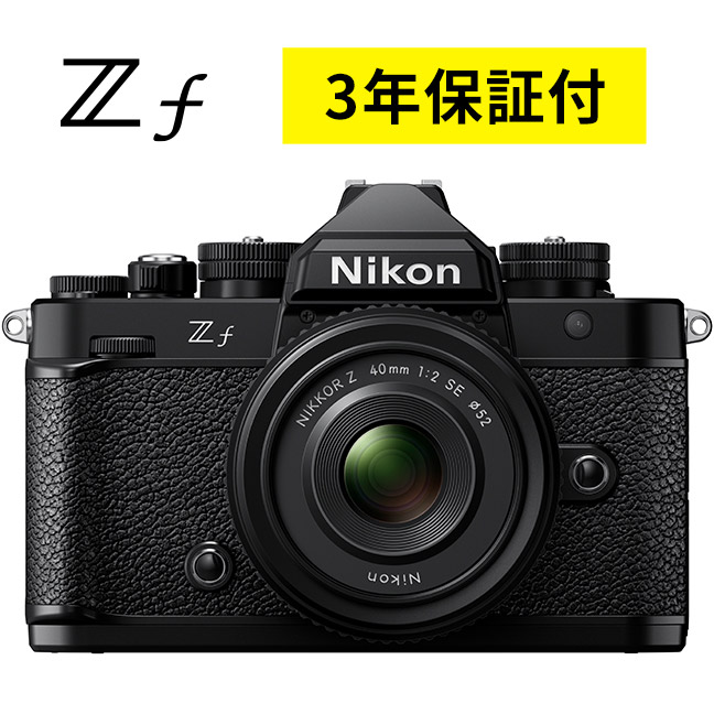 【楽天市場】ニコン Z f 40mm f/2（SE）レンズキット（ボルドー 