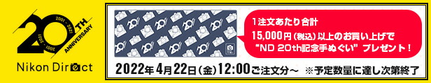 楽天市場】【訳ありアウトレット】ニコン Z 6 : ニコンダイレクト 楽天市場店