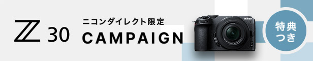 楽天市場】 アウトレット > 訳ありアウトレット : ニコンダイレクト 楽天市場】 アウトレット > 訳ありアウトレット : ニコンダイレクト