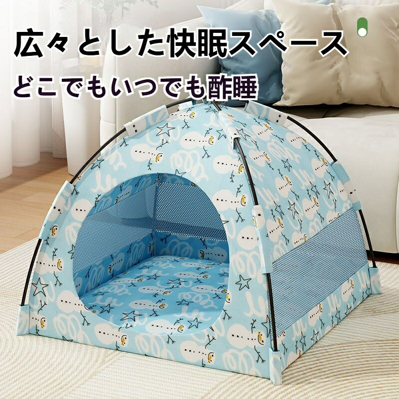 楽天市場】ペットテント 猫犬用小屋 猫ベッド 猫ハウス ペットハウス