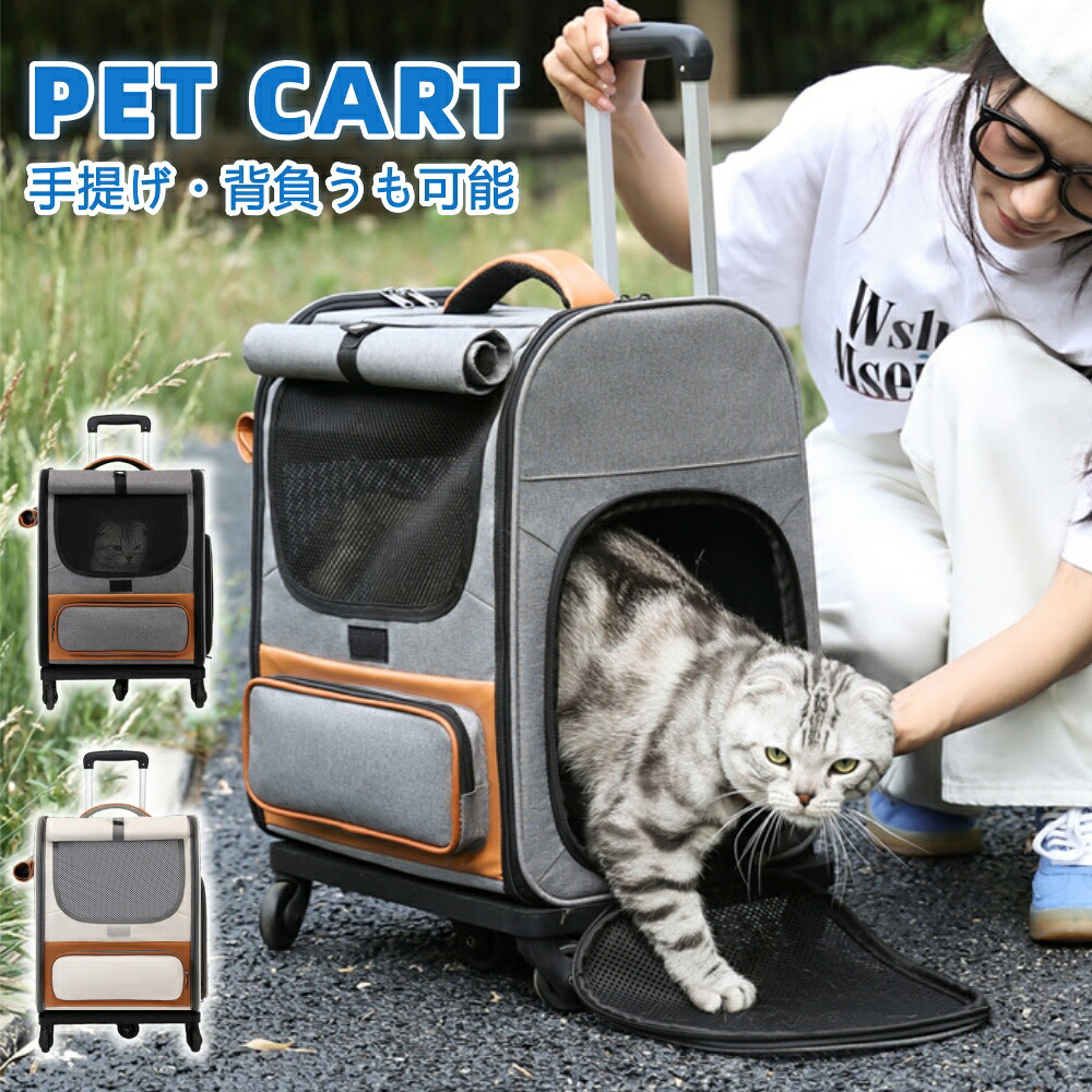 愛玩動物手押し車 愛玩動物乳母車 折り畳み 押し並べて型 犬用 愛玩動物持ちはこび 犬手押し車 51C35X31糎 小型犬 中型犬 愛玩動物用手押し車 ほっつき歩く 犬 秘密捜査員 飼い犬 飼い犬 猫 ねこ 猫 猫 旅する お出かけ 通院 駆け込み寺 防災 不仕合わせ 日常生きて行く 愛玩動物アウトドア設備 毛の荒物 ベージュ 薄墨色