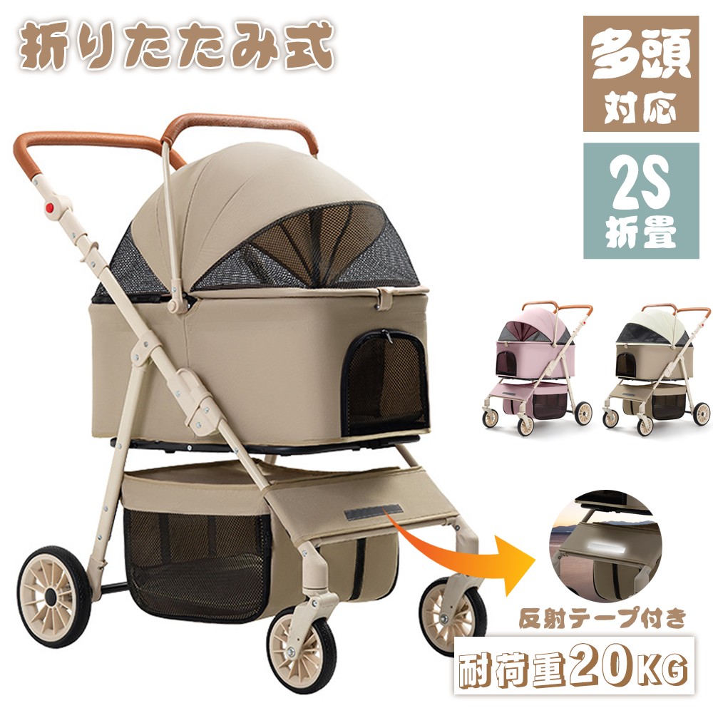 ペットカート 分離型 折り畳み 対面式可能 フルオープン 多頭 小型犬 中型犬 シニア犬 介護 振動吸収抜群 ペットバギー 猫 ドッグカート カート ペット用 犬カート 折りたたみ式 前輪360°回転 フォールディング 犬 ドッグ キャット ウサギ 11,519円