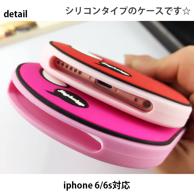 楽天市場 カプセル スマホケース Ma 即納 スマホケース Iphone6 Iphone6s ケース アイフォンケース シリコンケース シリコン かわいい ポップ メンズ レディース ショップにこにこ