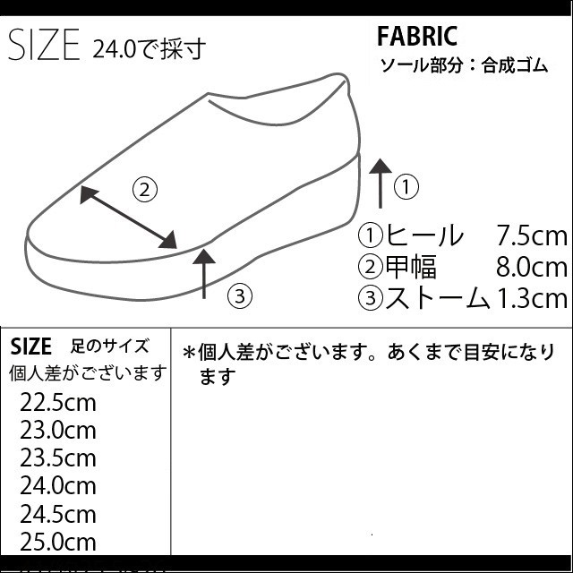 nikoniko2525 in her slip on sneakers slip on thick bottom rubber