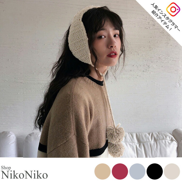 楽天市場】【クーポン利用で→1,386円】イヤマフ レディース ニット 耳