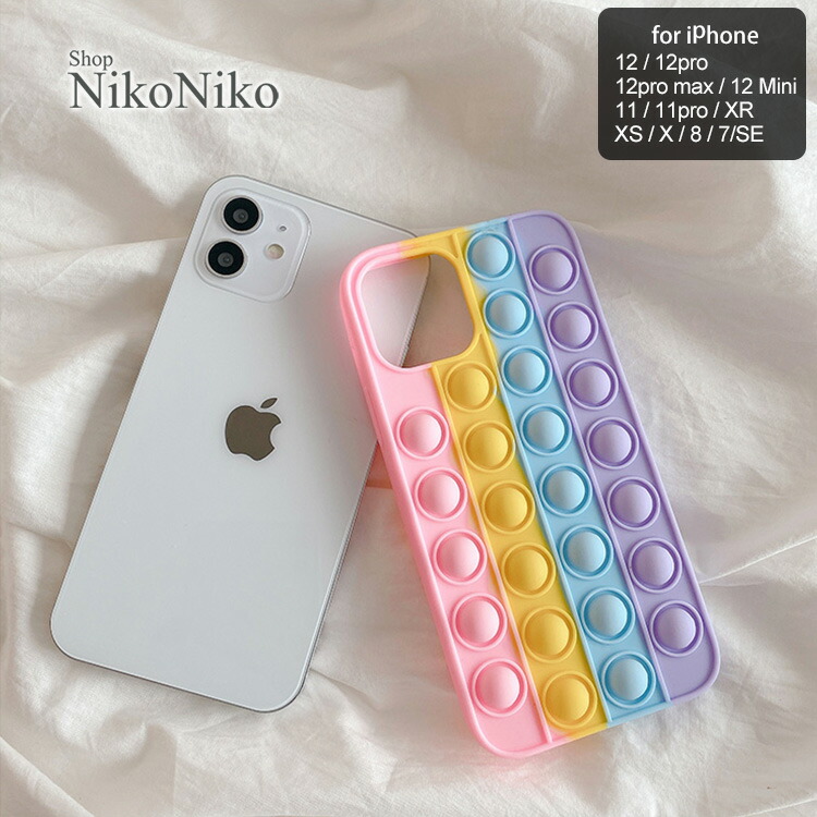 楽天市場 プッシュポップ スマホケース Ma 即納 アイフォン スマホ カバー ケース Iphoneケース Iphone12 Iphone12pro Iphone11 Iphone11pro シリコン レディース 韓国 プチプラ 流行り トレンド おしゃれ かわいい ショップにこにこ