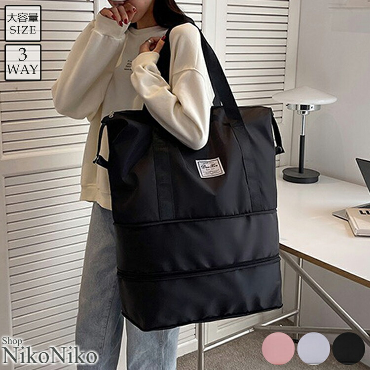 【クーポン利用で→3,849円】2段式 旅行用 ボストンバッグ 【即納】 鞄 バッグ トートバッグ トラベルバッグ キャリーオンバッグ ロゴ 英字 収納バッグ 大容量 撥水 防水 旅行 出張 軽量 レディース 韓国 プチプラ トレンド 人気 おすすめ