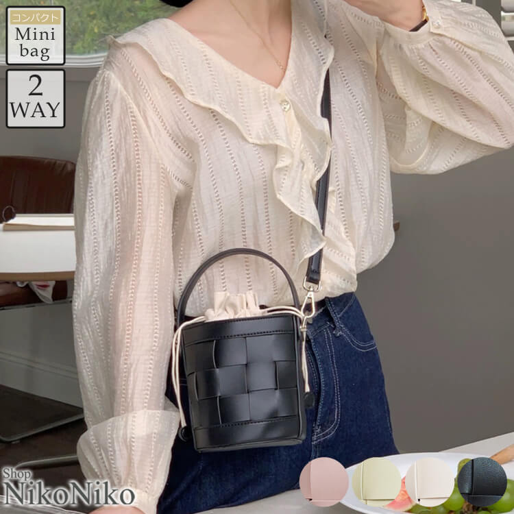 【全品送料無料！】 2way 編み込み バケットバッグ 【即納】 鞄 バッグ ショルダーバッグ 斜め掛け ハンドバッグ ミニバッグ バケツバッグ ワンハンドル フェイクレザー メッシュ編み レディース 韓国 プチプラ 流行り トレンド 人気 おすすめ おしゃれ かわいい シンプル