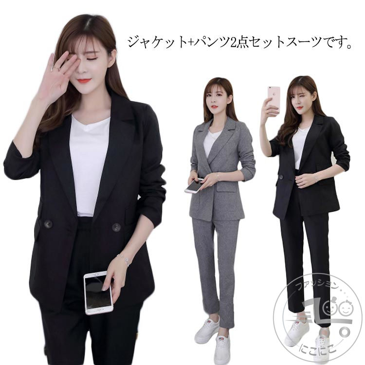 ＜レイ＞ビジネススーツ 2点セット /2点 楽天市場】パンツスーツ セットアップ 2点セット スーツ