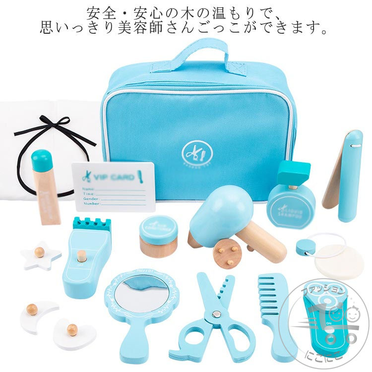 楽天市場】【送料無料】Wooden Barber Set Lemi Toys 木製 美容師さん