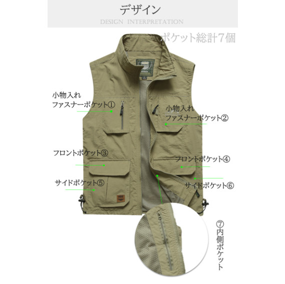 新生活 メンズ フィッシングベスト カメラマンベスト メッシュベスト 釣り フィッシング 登山 速乾 通気 多機能 ジャケット ベスト アウトドア 大きいサイズ 釣り 撮影用 キャンプベスト 父の日 登山 春 夏 秋 暑さ対策 多色