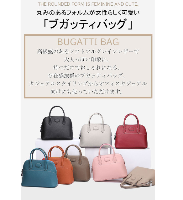 新生活 【 31cm】ブガッティ型バッグ ショルダーバッグ ストラップ ファスナー トートバッグ レザーバッグ 本革 レディース ハンドバッグ 牛革 フォーマル セレモニー 入学式 卒業式 入園式 卒園式 七五三 底鋲付き