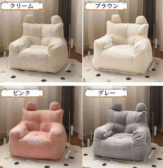 新生活 ビーズソファー 座椅子 子供ソファ キッズソファ 一人掛け ビーズクッション 椅子 可愛い耳付き ふわふわ 子供用 ミニソファ 背当て 子供ソファ 柔らかい 可愛い カバー洗える フロアソファー