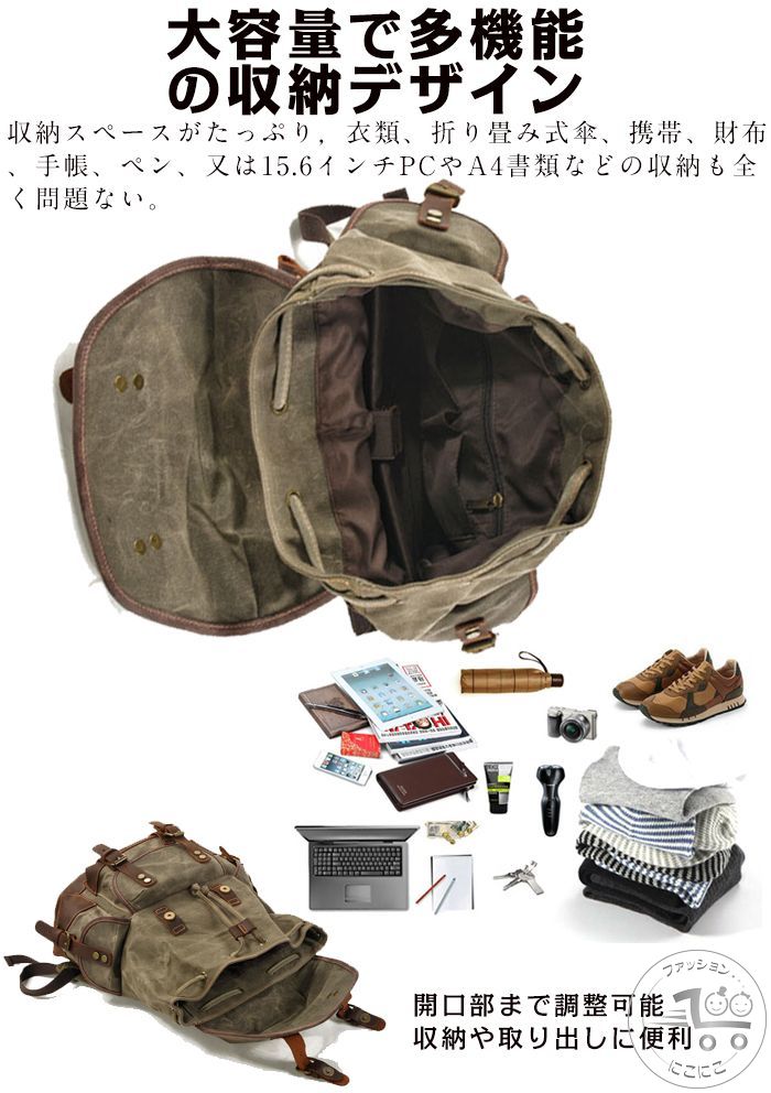 クーポン券