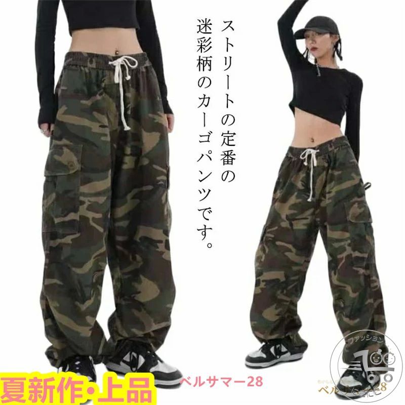 Libelice スノーパンツ カモフラージュ柄 XL Libelice スノーパンツ カモフラージュ柄 XL