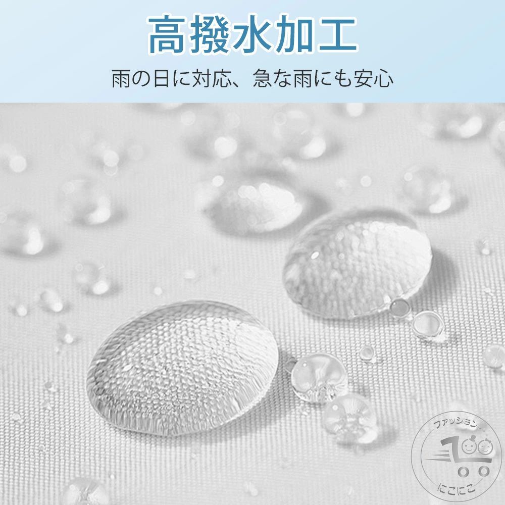 クーポン券