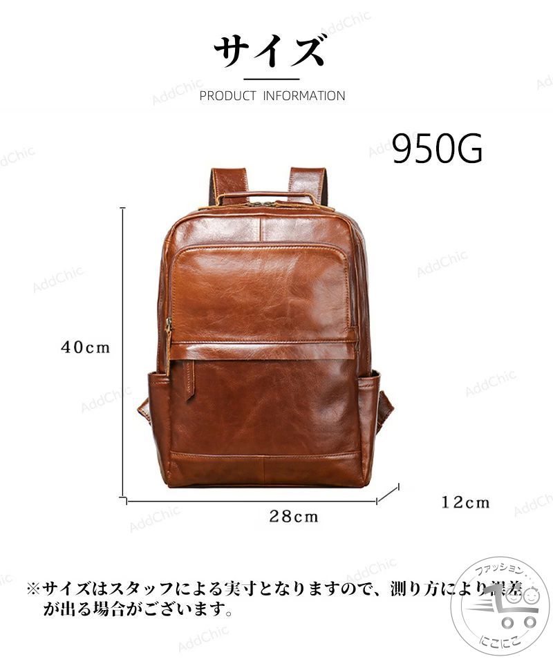 通勤 リクルート 本革リュック ビジネス 大容量 メンズ レザー バッグ リュック 本革 ビジネスリュック ビジネスバッグ メンズ｜にこにこファッション