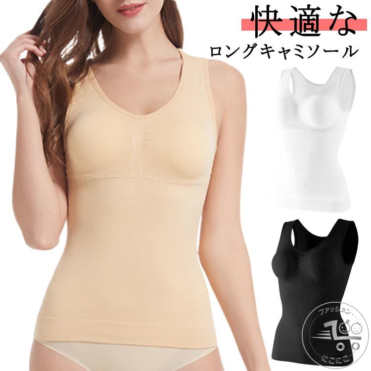 지아さま専用◎determ コラーゲンボディスーツ キャミ 新品未使用 지아さま専用◎determ コラーゲンボディスーツ キャミ 新品未使用 지아