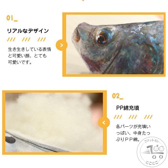 100cm グッズ 特大 お誕生日プレゼント 雑貨 面白いインテリア かわいい ソファークッション 抱きまくら 魚 さかな リアル