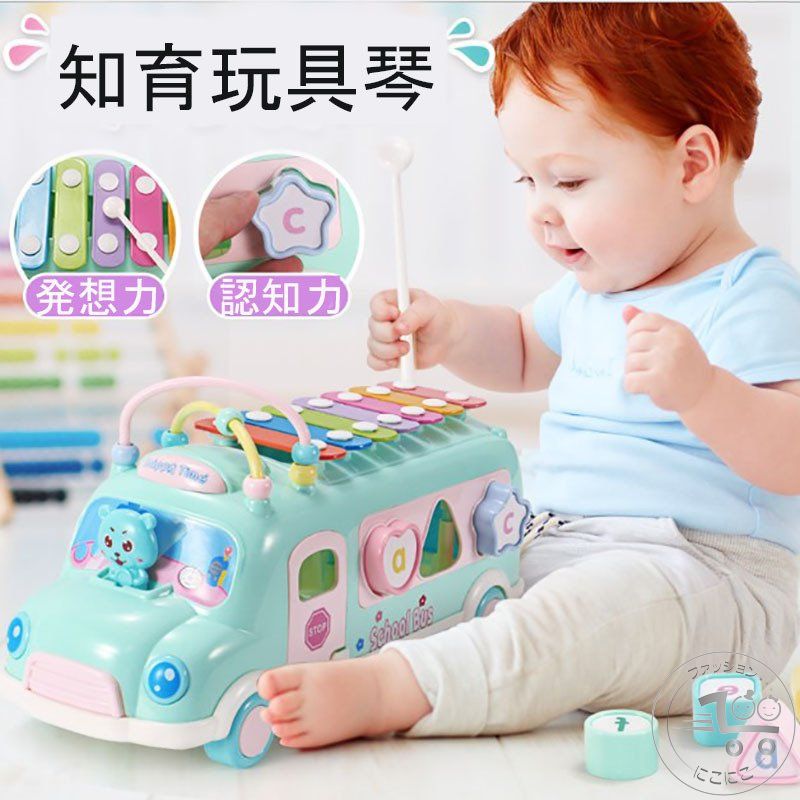 車おもち 早期教育玩具 誕生日 子供 女の子 男の子 知育玩具 打楽器 バスおもちゃ 幼児 車型 出産祝い 子供向け ベビー 赤ちゃん