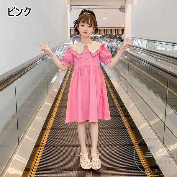 引き換え証 キッズ・ベビー・マタニティ-ワンピース-キッズファッション