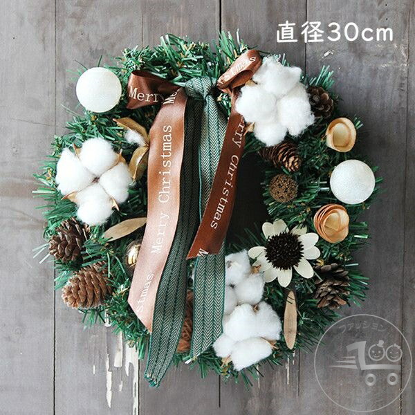 クリスマス 花輪 クリスマスリース 玄関 高級 オーナメント 飾り 雪結晶 松笠 松ぼっくり プリザーブドフラワー 壁飾り 壁掛け 結婚祝い 開店祝い お祝い 贈り物 おしゃれ 直径30cm  手作り リース 店舗装飾 ギフト
