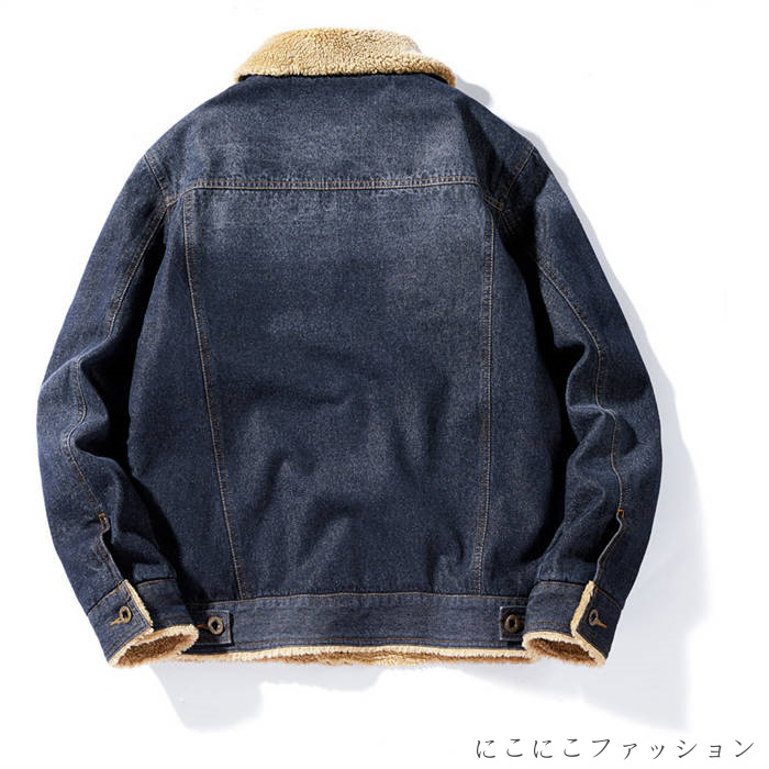 新生活 デニムジャケット メンズ ジージャン 裏ボアジャケット Gジャン 裏起毛 長袖 ヴィンテージ アウター 着痩せ 大きいサイズ 防寒 秋冬