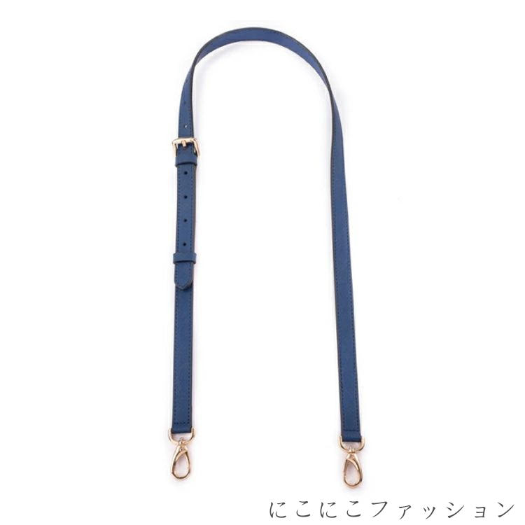 新生活 本革 ショルダーストラップ 牛革 ショルダーベルト 18mm 単品 ベルト 付け替え バッグ用 ショルダー ストラップ 肩紐 ロングストラップ 調整可能 斜めがけ 大人 おしゃれ レザー バッグストラップ 取り外 ショルダー紐