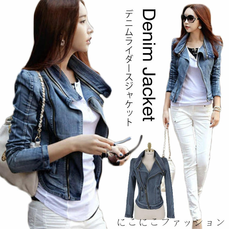 デニムジャケット　極美品✨　 Gジャン デニムライダースジャケット 楽天市場】新生活 デニム ライダースジャケット デニムジャケット G