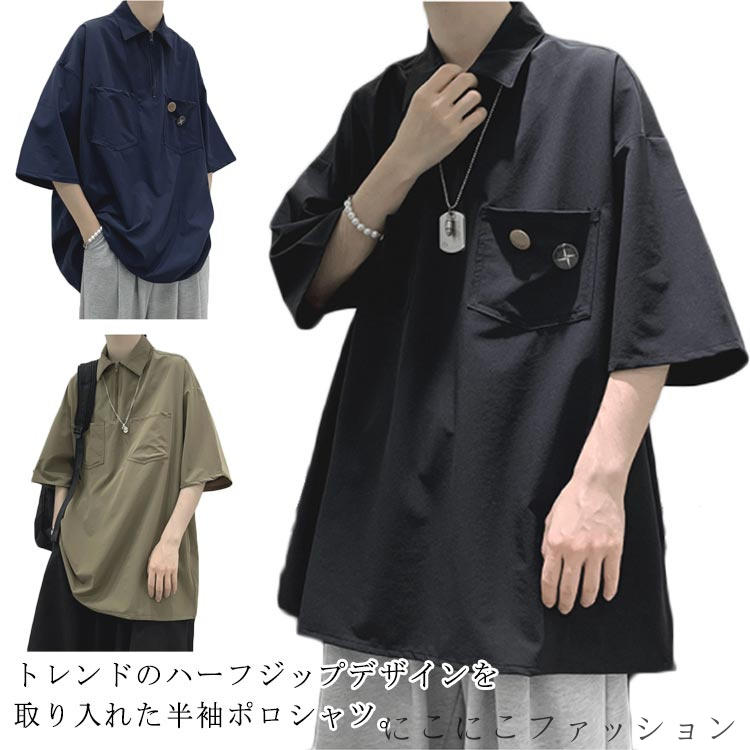 韓国ファッション シンプル ポロシャツ ジップデザイン 半袖 nknk2503280652_1.jpg