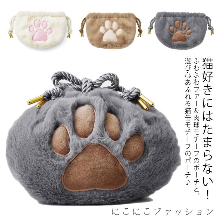 ユキエモン猫ポーチ大 nknk2503280776_1.jpg