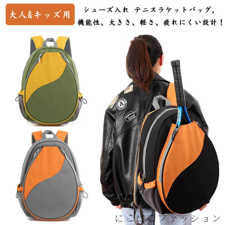 ラケット入れ付きリュック テニス リュック ラケットバッグ 楽天市場】【交換往復送料無料】 テニス HEAD PRO X バック