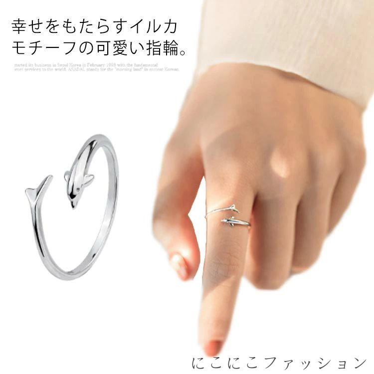 楽天市場】イルカ リング 指輪 シルバー925 アクセサリー ジュエリー