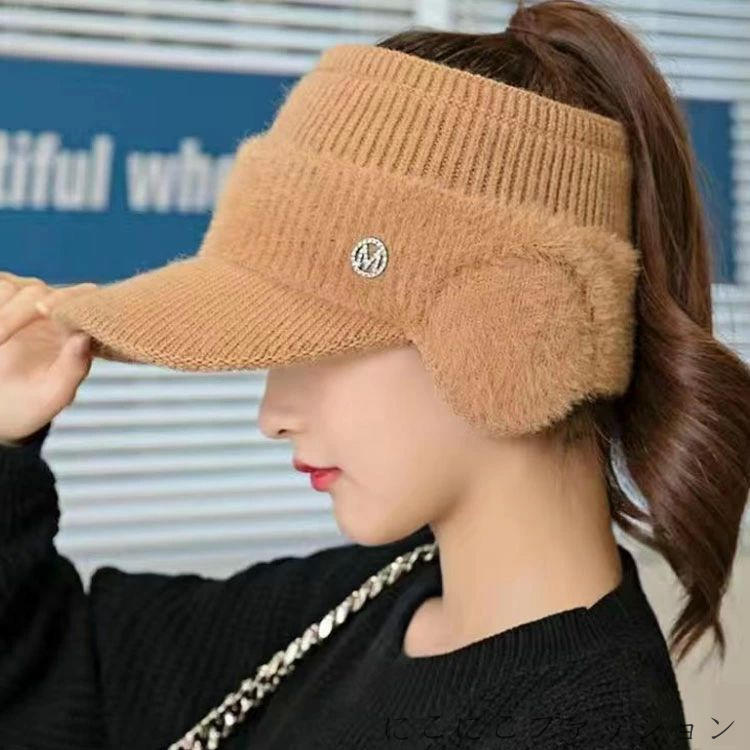 サンバイザー白 ニット帽 ゴルフ スポーツ　防寒 耳カバー 毛糸 ファー サンバイザー白 ニット帽 ゴルフ スポーツ 防寒 耳カバー 毛糸 ファー