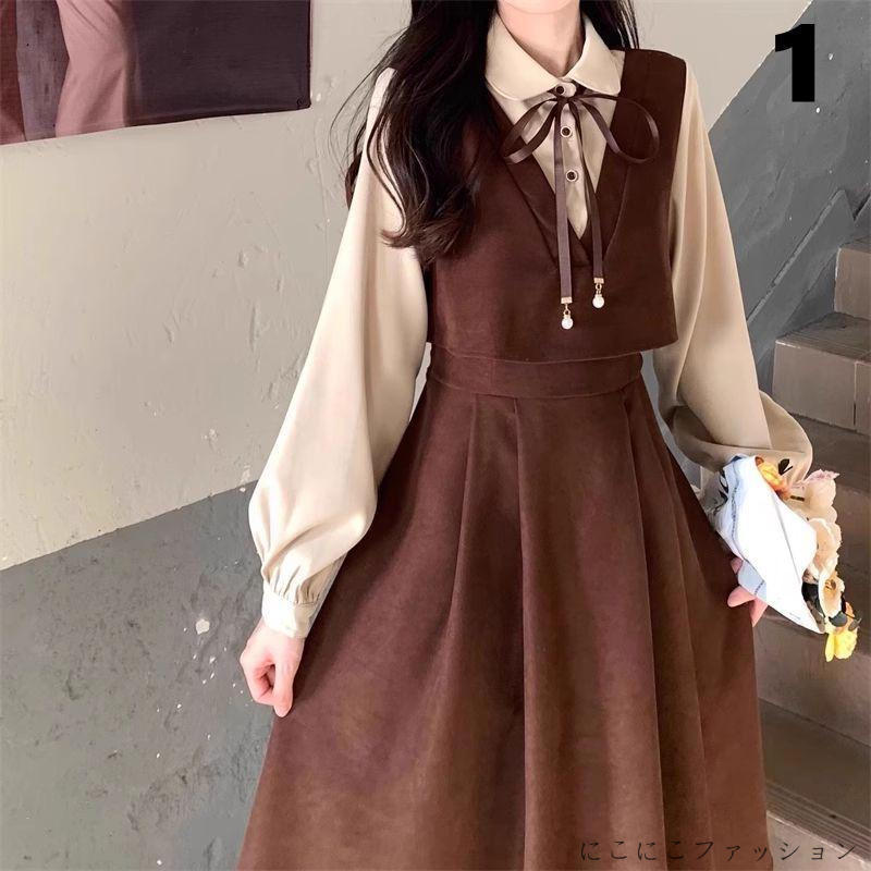 新生活 レディース ワンピース レトロ ワンピース 膝下丈 ロング丈 可愛い 美シルエット 重ね着風 日系女子中高生 クラシカ レトロワンピース 女子ワンピ 長袖 春 秋 冬｜にこにこファッション