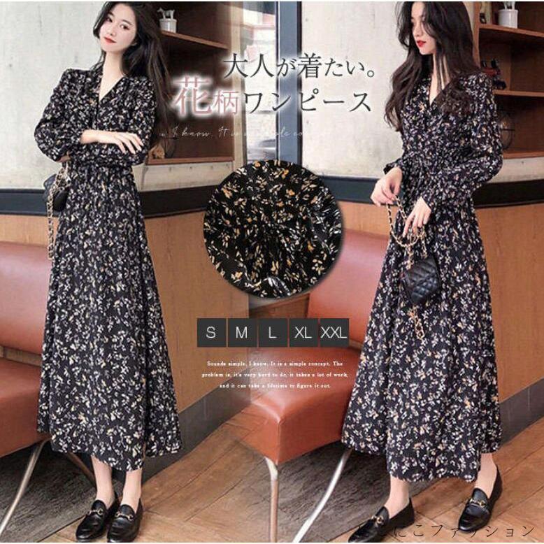 DVF 花柄ロングワンピース 長袖 Vネック nknk2503300747_1.jpg