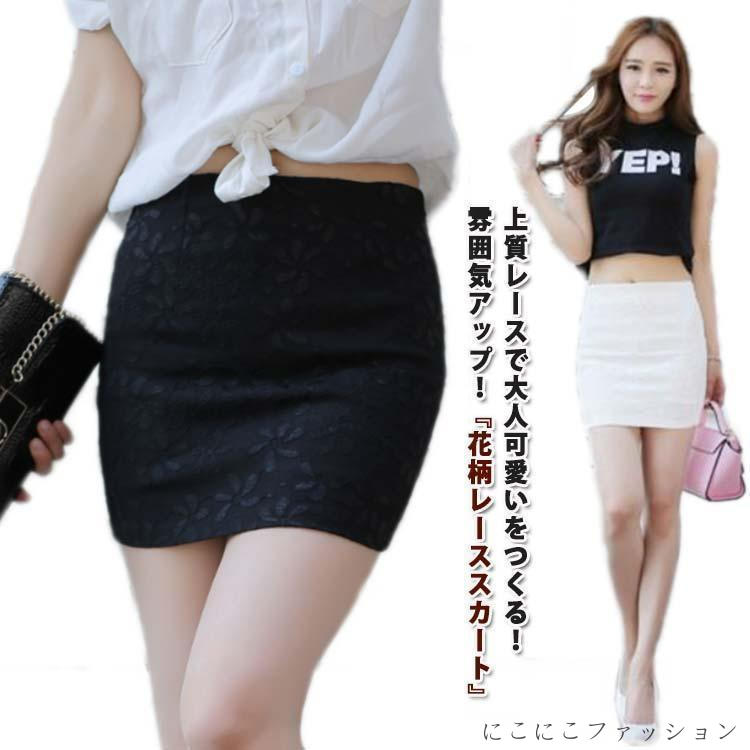 archivio タイトスカート サイズ38 黒 archivio タイトスカート サイズ38 黒