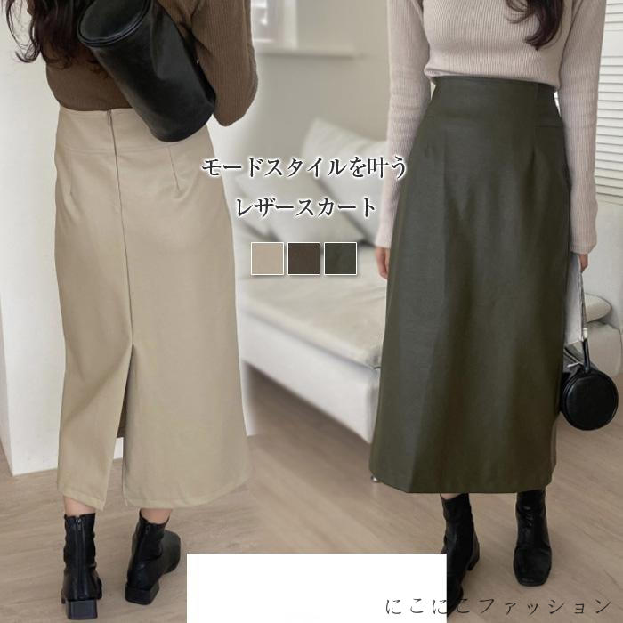 未使用★LOUISVITTON★本革レザー★フレア★ロングスカート Amazon.co.jp: [MMTYRM] ミモレ スカート レディース ロング スカート