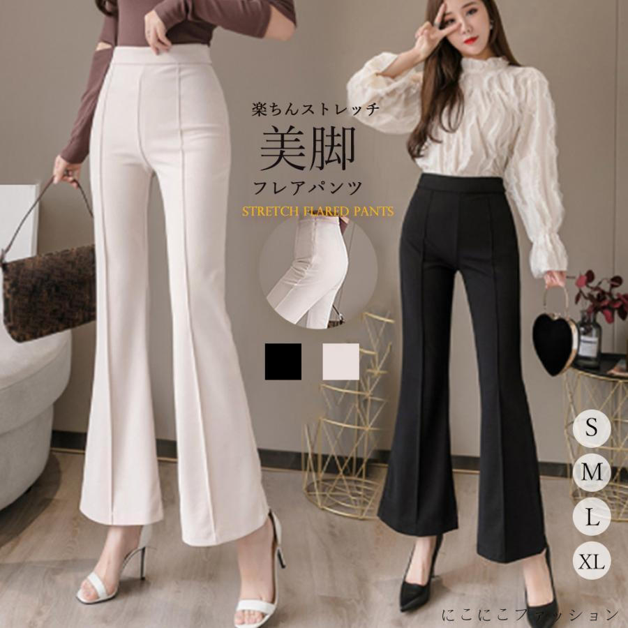 美脚 セミフレアパンツ レディース 韓国