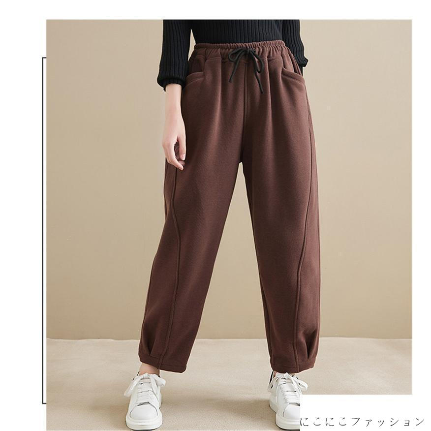 新生活 裏起毛パンツ ボアパンツ テーパードパンツ 無地 パンツ ズボン 厚手 体型カバー ウエストゴム 大きいサイズ 裏起毛 冬 防寒 ロング ボトムス レディース