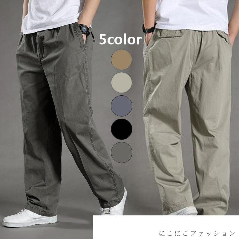 カーゴパンツ メンズ ボトムス ズボン おしゃれ ワークパンツ アウトドア ワイト ブラック 夏物 薄手 ミリタリー ロング ゆったり 作業服 カジュアル｜にこにこファッション