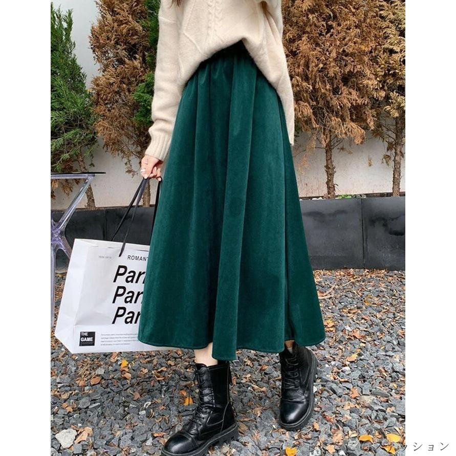 新生活 ロングスカート 秋冬 コーデュロイ 黒ゆるスカート フレア Aラインスカート 秋物 フレアスカート 暖かい 冬 レディース 大きいサイズ 秋 ミディ丈