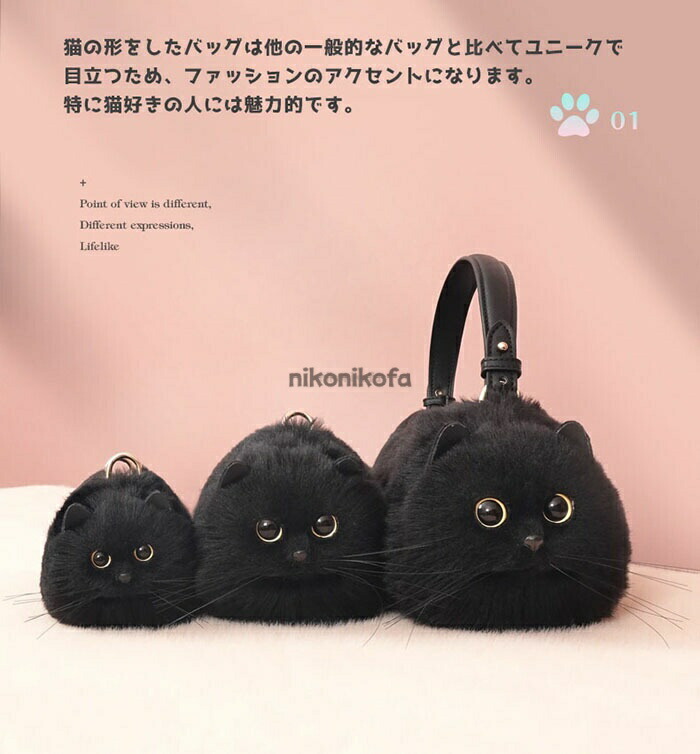 楽天市場】新生活 猫ちゃん型バッグ ショルダーバッグ ハンドバッグ 猫