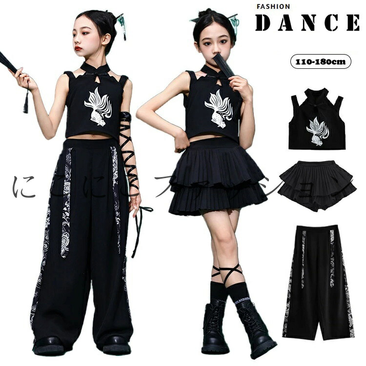 【フォークダンス衣装】ブラック SAKAI 上下セット セットアップ 3点セット zcg1932-00.jpg