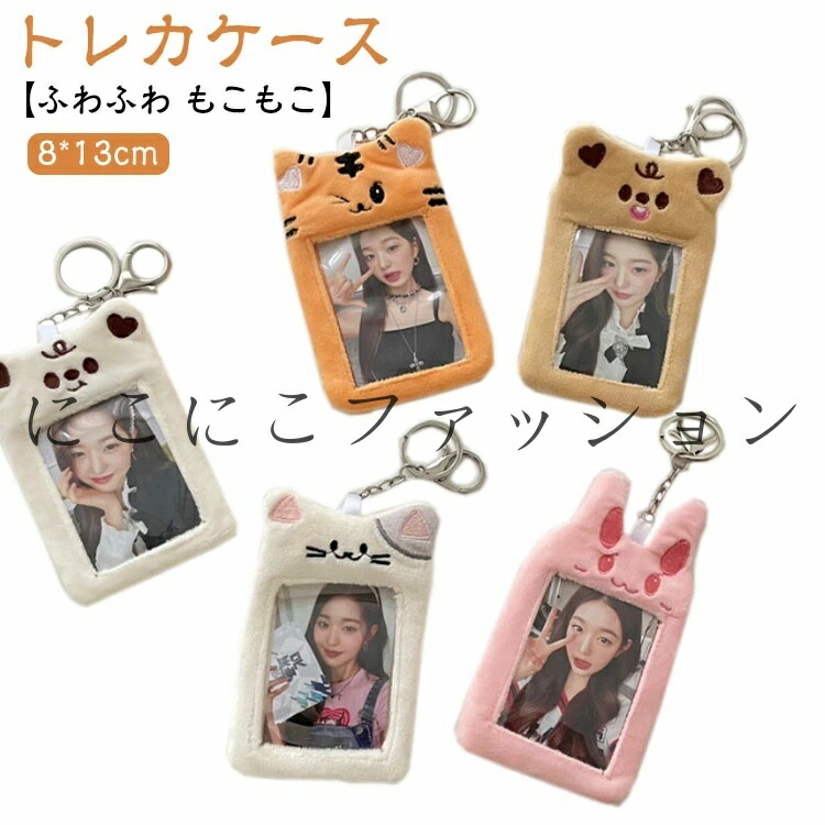 ほ ヤヌカミキーホルダー トレカケース Amazon.co.jp: JOCHUM ヤヌカミ トレカホルダー トレカケース