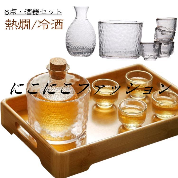 酒器盃、金箔装飾 木箱付き 酒器盃、金箔装飾 木箱付き