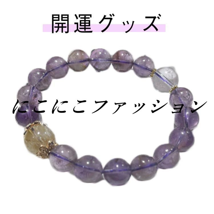 楽天市場】アメトリン カット ブレスレット 11.5mm 18cm メンズM