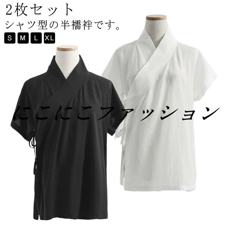 楽天市場】半襦袢 夏用 絽 半衿付き 着物袖付き 肌襦袢 和装肌着 肌着