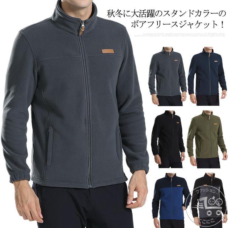 新品 ラッセルノ 2WAY ボアフリース ジャケット ブラック M 4 ベスト 新品 ラッセルノ 2WAY ボアフリース ジャケット ブラック M 4