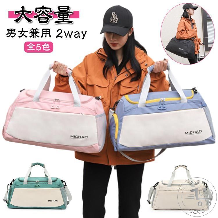 美品　A.P.C デニム　2way ドラム　ショルダーバッグ　ボストンバッグ 楽天市場】ボストンバッグ デニム ショルダーバッグ メンズ